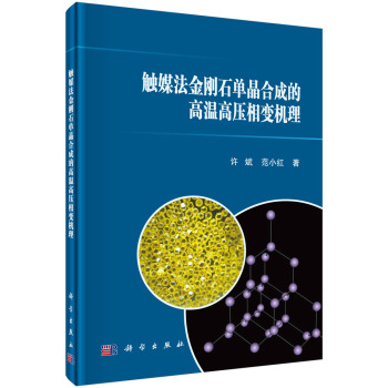 �|ý������ʯ�ξ��ϳɵĸߜظ߉���׃�C��