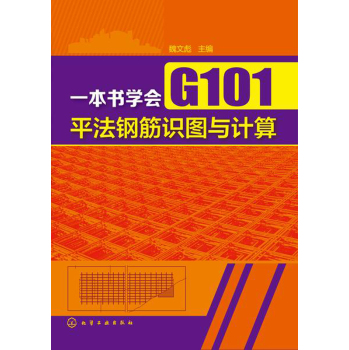 һW(xu)G101ƽ䓽RDcӋ 