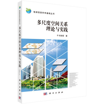 ��߶ȿ��g�P(gu��n)ϵ��Փ�c��(sh��)�`