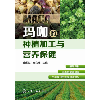 �����ķNֲ�ӹ��c�I�B(y��ng)���� 