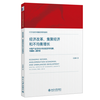 (jng)(j)ĸ۽(jng)(j)ͲLЇa(chn)I(y)gֲĽ(jng)(j)W(xu)^ 1980-2010 