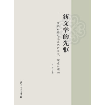 ČW򌣺WԒڽİl(f)׃Ӱ