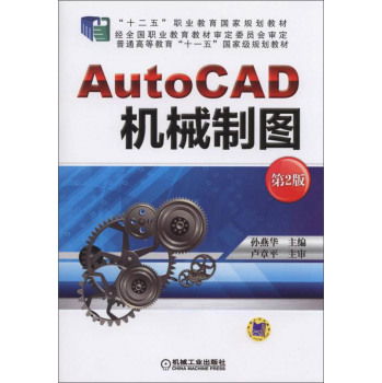 AutoCAD �C(j��)е�ƈD����2�棩                                                              
