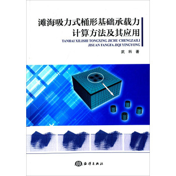 ��������ʽͰ�λ��A(ch��)���d��Ӌ(j��)�㷽�����䑪(y��ng)�� 