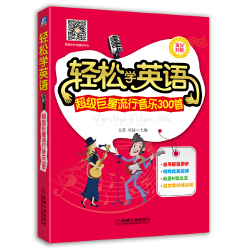 �p�ɌW(xu��)Ӣ�Z��������������������300��                                                       