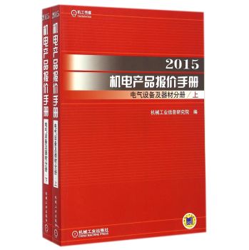 2015�C(j��)늮a(ch��n)Ʒ��r�փ� 늚��O(sh��)�估���ķփԣ����£�                                           