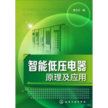 ���͉ܵ����ԭ������(y��ng)��