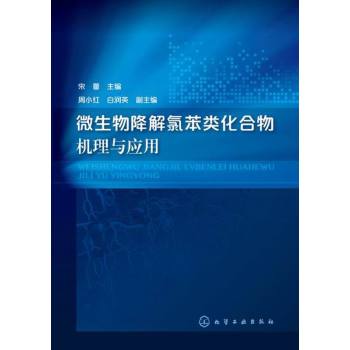 ΢���ｵ���ȱ��(l��i)������C(j��)���c��(y��ng)��