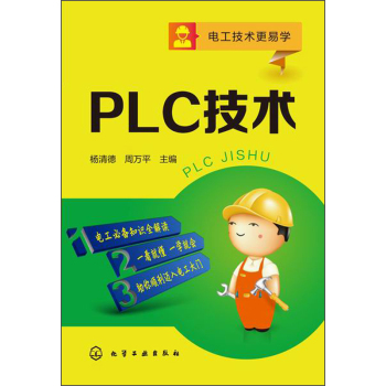 PLC���g(sh��)