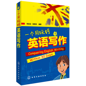 һ��(g��)�����D(zhu��n)Ӣ�Z(y��)��(xi��)��