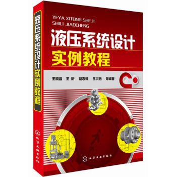 Һ��ϵ�y(t��ng)�O(sh��)Ӌ(j��)��(sh��)���̳�