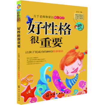 ���L���š����Ը����Ҫ��׌���Ӹ��ɹ���100���Ը����E 