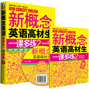 �¸���Ӣ�Z(y��)�߲���һ�n�ྚ2 