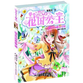 ��֮ħ���W(xu��)Ժ 