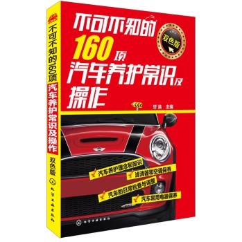 ɲ֪160܇B(yng)o(h)R