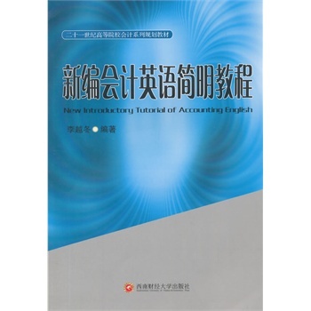 �¾���(hu��)Ӌ(j��)Ӣ�Z(y��)��(ji��n)����