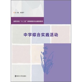  �ЌW(xu��)�C�ό�(sh��)�`���(d��ng)