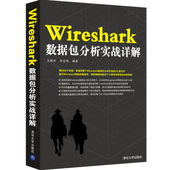 Wireshark(zhn)Ԕ
