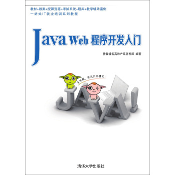 Java Web_l(f)T