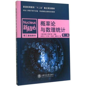 Փc(sh)y(tng)Ӌ(j)ڶ棩