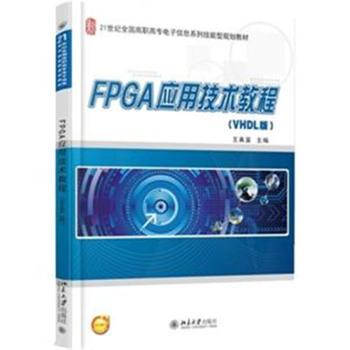 FPGA���ü��g�̳�