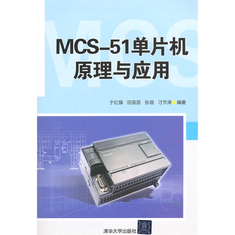 MCS-51ƬCԭc(yng)