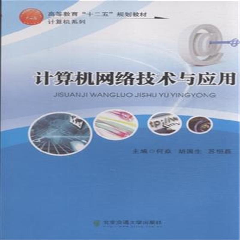 ӋC(j)W(wng)j(lu)g(sh)c(yng)