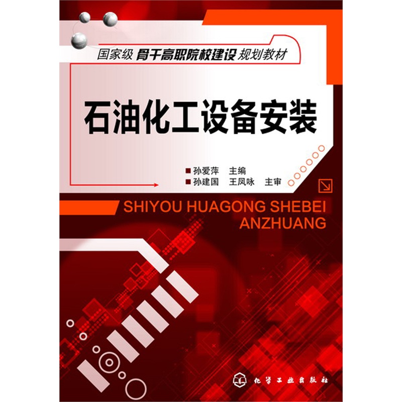 ʯ�ͻ����O(sh��)�䰲�b