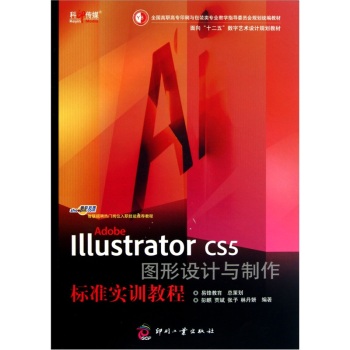 Adobe Illustrator CS5DO(sh)Ӌc˜ʌӖ̳