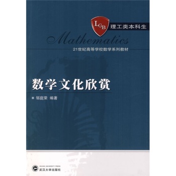 ��(sh��)�W(xu��)�Ļ����p