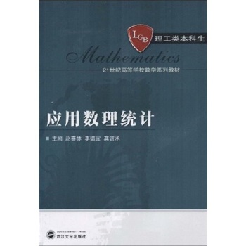 ��(y��ng)�Ô�(sh��)���y(t��ng)Ӌ(j��)