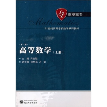 �ߵȔ�(sh��)�W(xu��) (�σ�(c��))