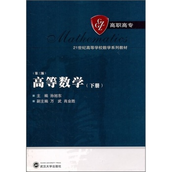 �ߵȔ�(sh��)�W(xu��)����(c��)��