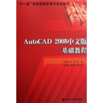 AutoCAD 2008���İ���A(ch��)�̳�