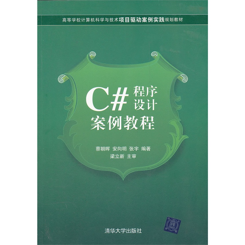 C#�����O(sh��)Ӌ�����̳�