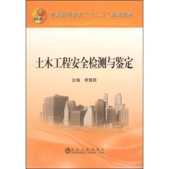 ��ľ���̰�ȫ�z�y(c��)�c�b��