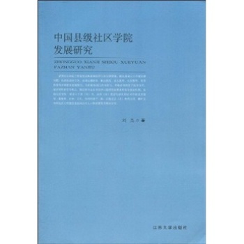 �Ї��h����^(q��)�WԺ�l(f��)չ�о�