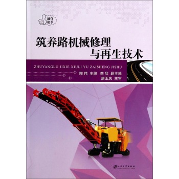 ���B(y��ng)·�C(j��)е�����c�������g(sh��)