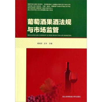 ���Ѿƹ��Ʒ�Ҏ(gu��)�c�Ј��O(ji��n)��