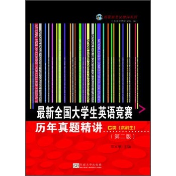 ȫ(gu)W(xu)ӢZ(y)(jng)ِv}v C(li)()  