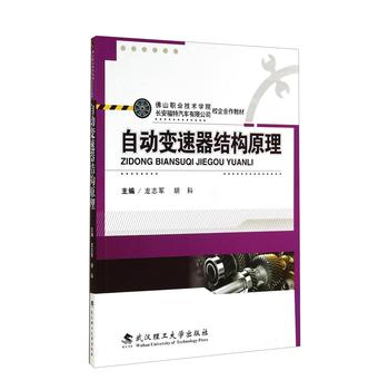 �Ԅ�(d��ng)׃�����Y(ji��)��(g��u)ԭ��