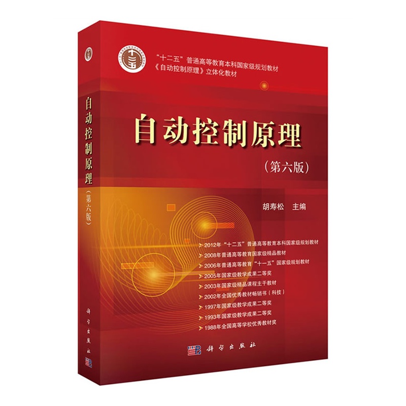 �Ԅӿ���ԭ���������棩