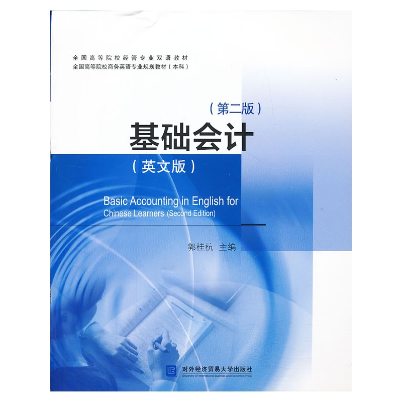 A(ch)Ӌ(j)Ӣİ棩ڶ棩