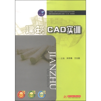 ����CAD��Ӗ