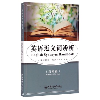 Ӣ�Z���x�~����(�߼�(j��)ƪ) 