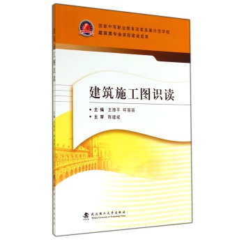 ����ʩ���D�R(sh��)�x