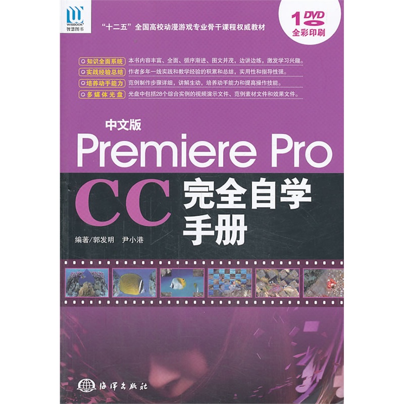 ���İ� Premiere Pro CC��ȫ�ԌW(xu��)�փ�(c��)