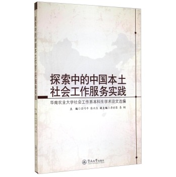 ̽���е��Ї����������������(w��)���`���A���r(n��ng)�I(y��)��W(xu��)�������ϵ�������W(xu��)�g(sh��)Փ���x��