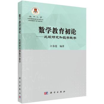 (sh)WՓ^о͔(sh)W̌W