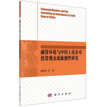 ���Y�h(hu��n)���c�Ї����й�˾Ͷ�Y�F(xi��n)�����������о�